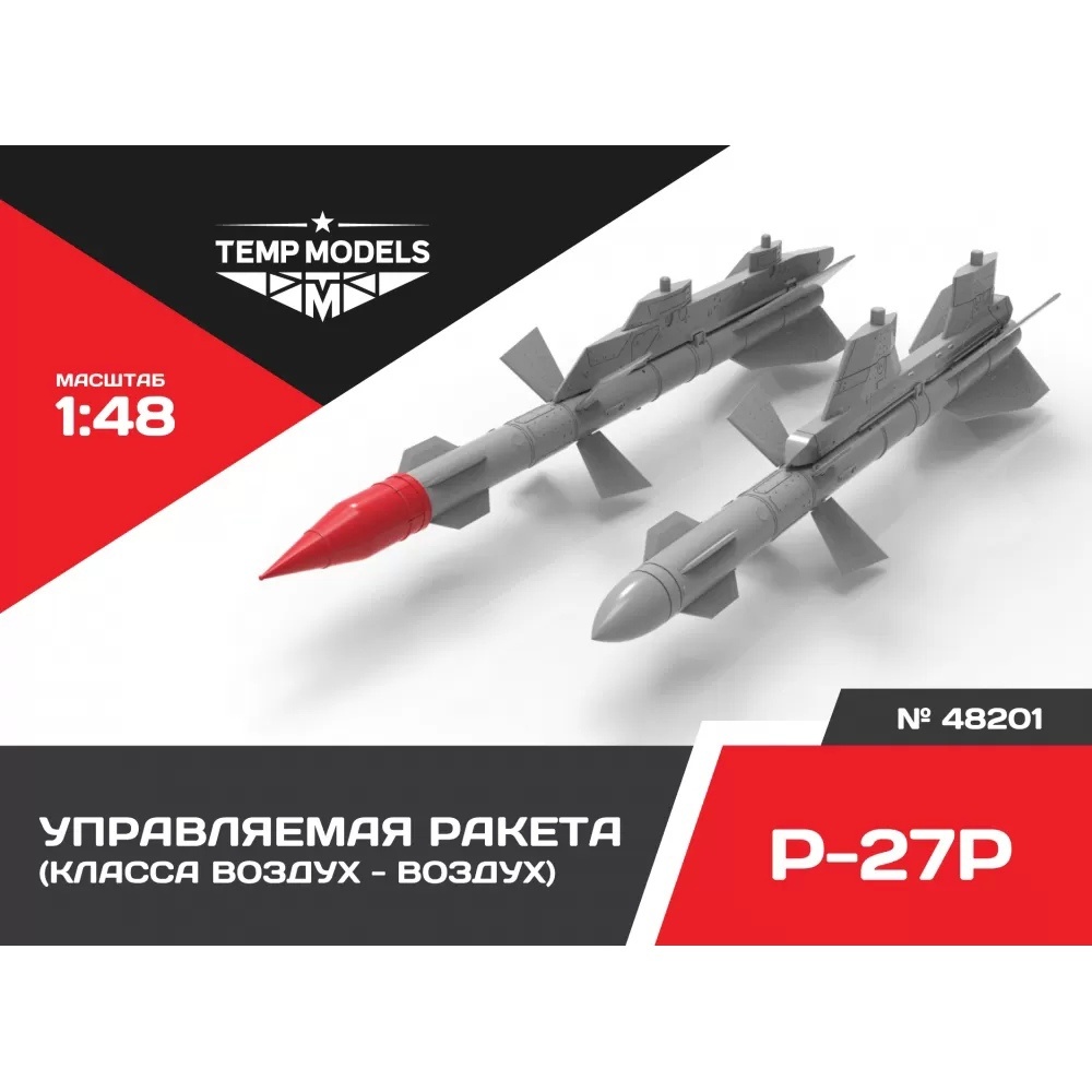 48201 TEMP MODELS 1/48 Управляемая ракета Р-27 Р