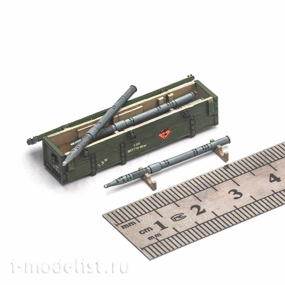 S-295 MiniWarPaint 1/48 Боеприпасы и тара НАР С-8