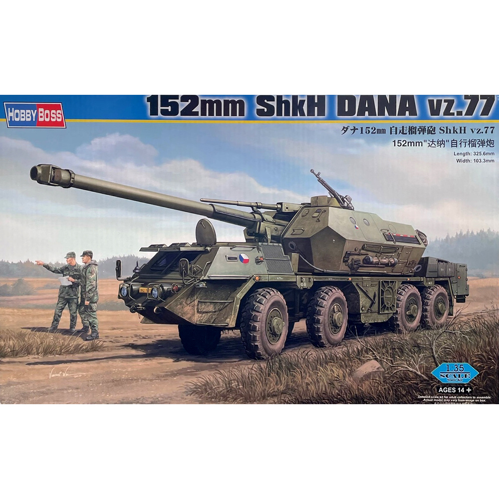 85501 HobbyBoss 1/35 Самоходная пушка-гаубица 152 мм ShkH DANA vz.77