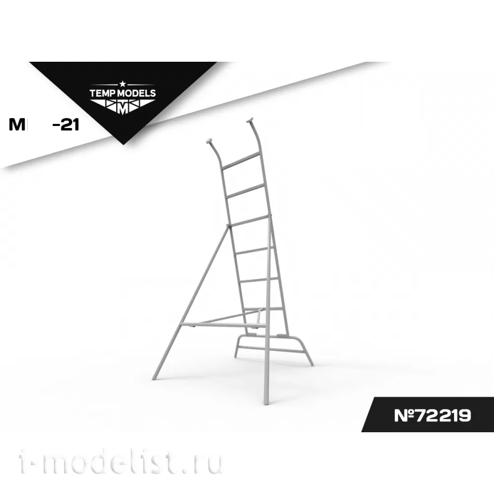 72219 TEMP MODELS 1/72 Стремянка для МiGG-21