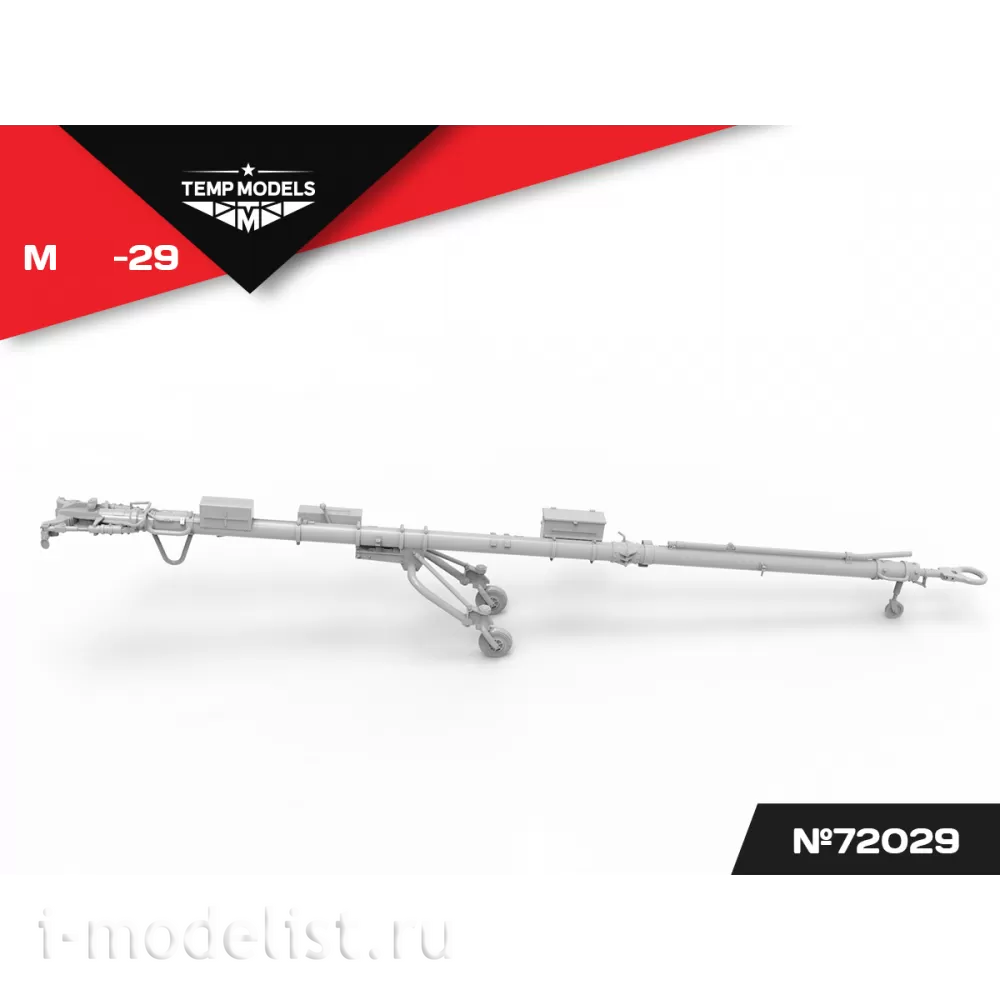 72029 TEMP MODELS 1/72 Аэродромное водило М-29
