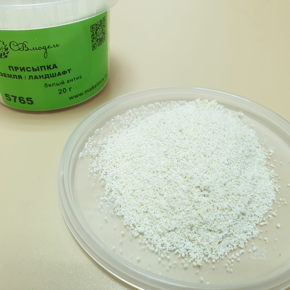 5765 СВмодель Присыпка земля/ландшафт, 130 мл, белый антик