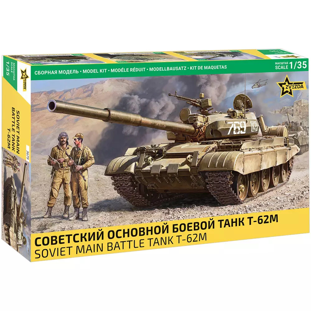 3679 Звезда 1/35 Советский основной боевой танк Т-62М