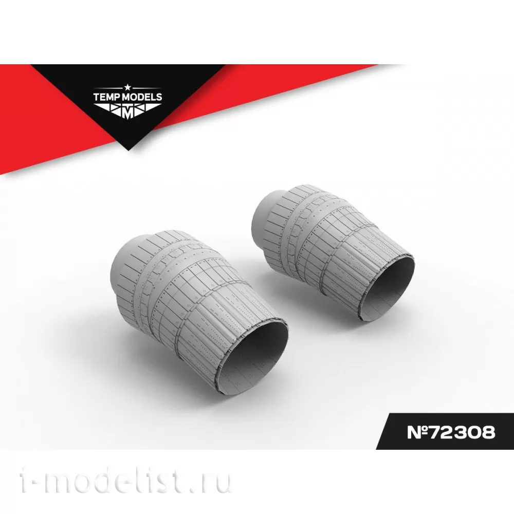 72308 TEMP MODELS 1/72 Сопла реактивного двигателя АЛ-31ФП на С-30СМ