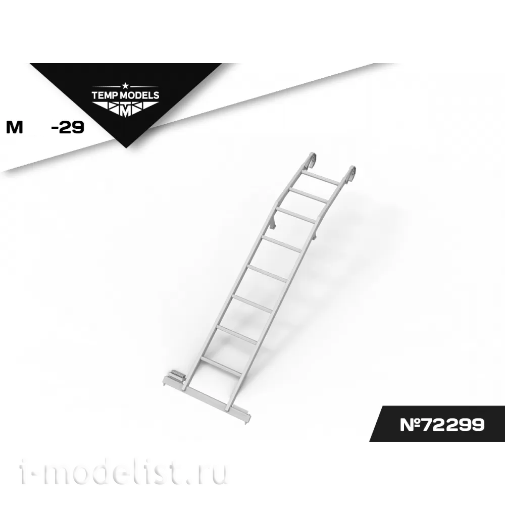 72299 TEMP MODELS 1/72 Стремянка для М-29