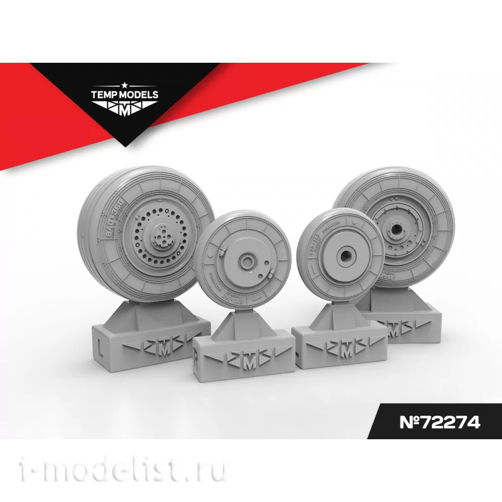 72274 TEMP MODELS 1/72 Колеса шасси М-27