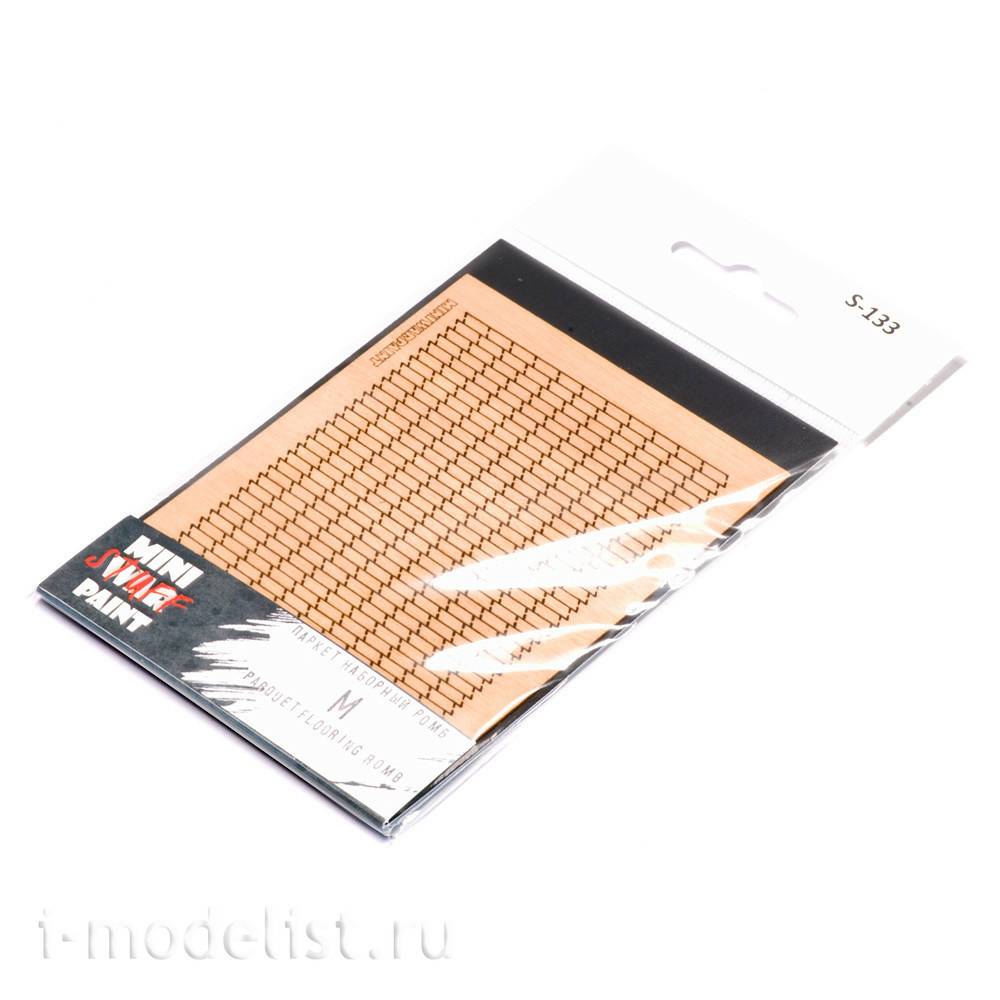 S-133 MiniWarPaint Паркет наборный 