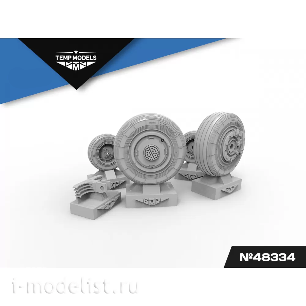 48334 TEMP MODELS 1/48 Колеса шасси С-33