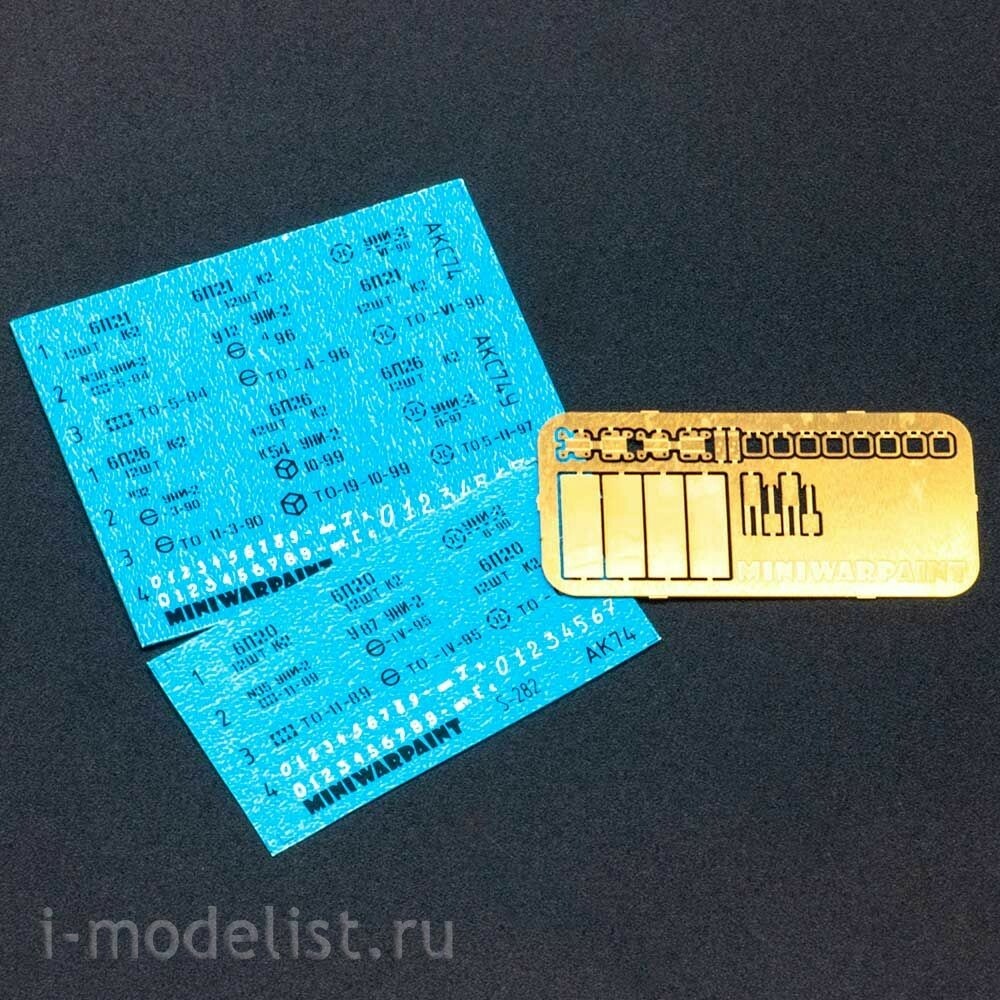 S-282 MiniWarPaint 1/35 Ящик для АК-74/ АКС-74 / АКС-74У