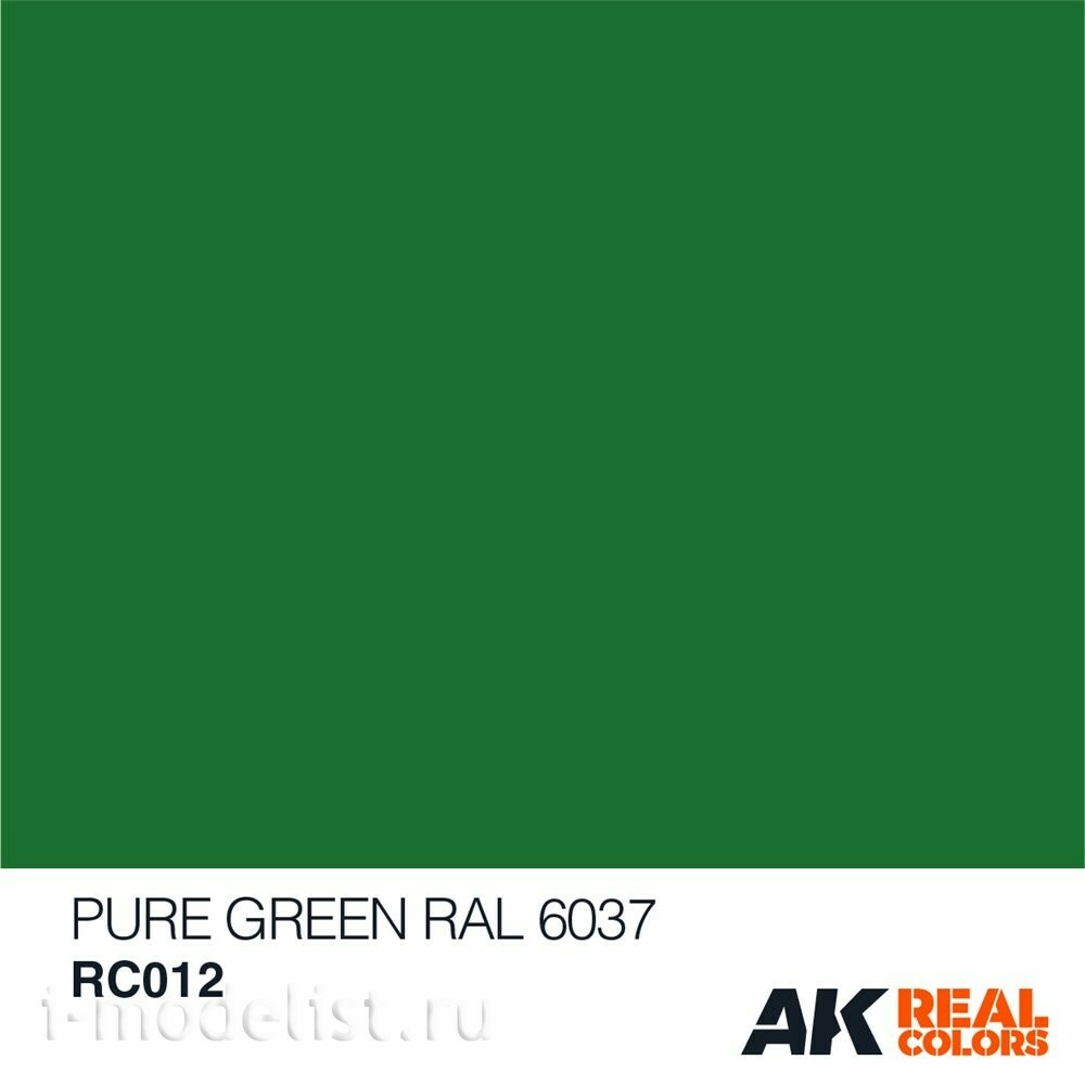 RC012 AK Interactive Краска акриловая Pure Green (зеленый) 10ml