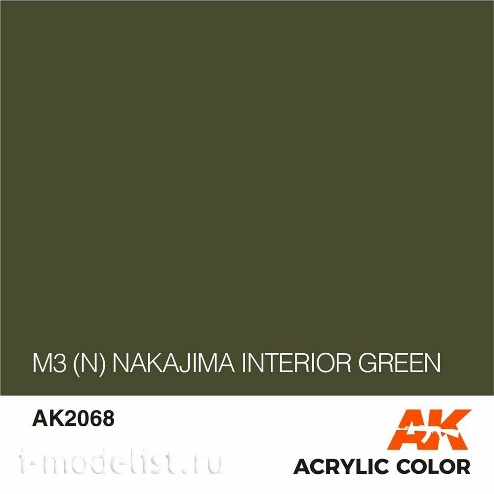 AK-2068 AK Interactive Краска акриловая M3 (N) KAKAJIMA INTERIOR GREEN (