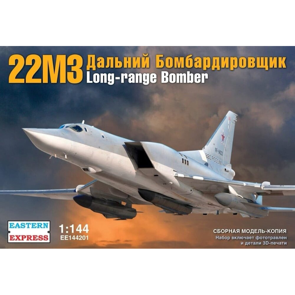 144201 Восточный экспресс 1/144 Дальний бомбардировщик 22М3