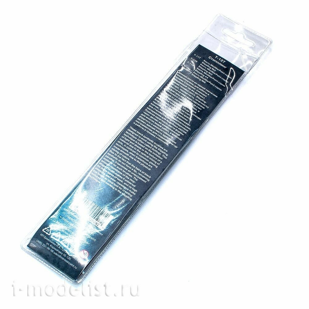 T-127 MiniWarPaint Кисти MiniWarPaint набор 