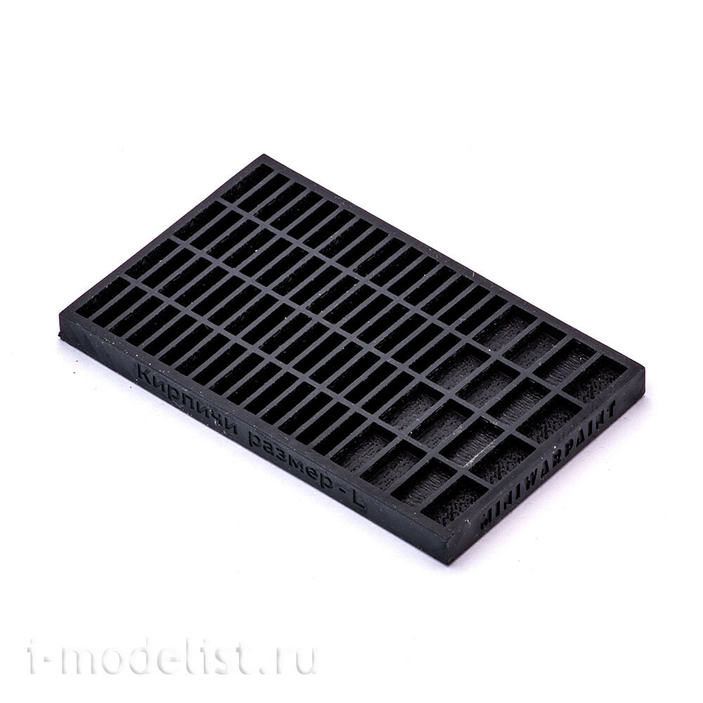 T-099 MiniWarPaint Инструмент (молд) для создания кирпичей одинарных, размер L