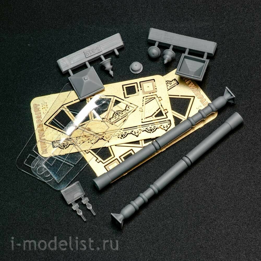 S-320 MiniWarPaint Столб фонарный 