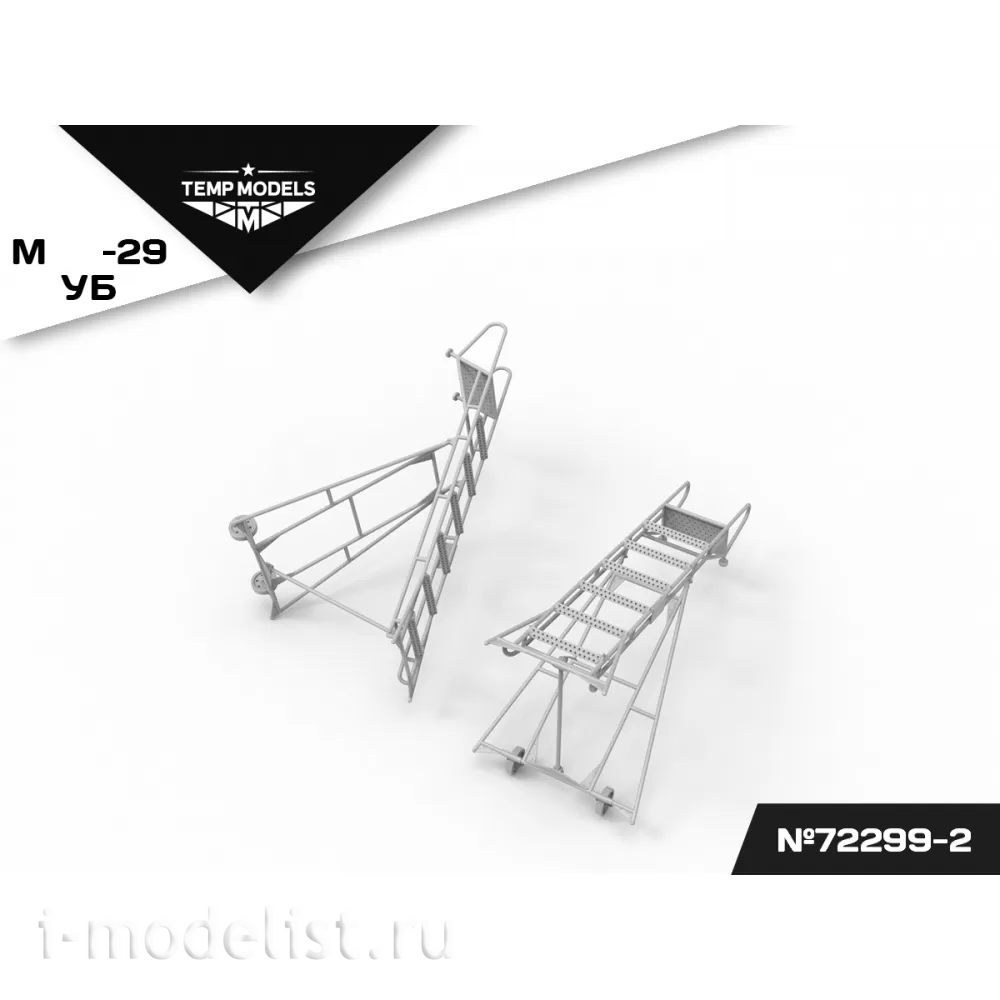 72299-2 TEMP MODELS 1/72 Стремянка для М-29УБ