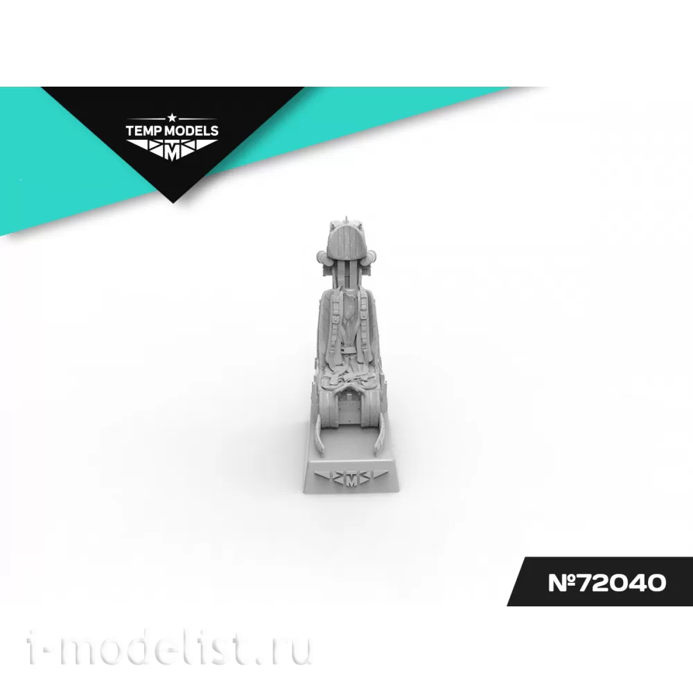 72040 TEMP MODELS 1/72 Катапультное кресло К-36Л-3,5Я