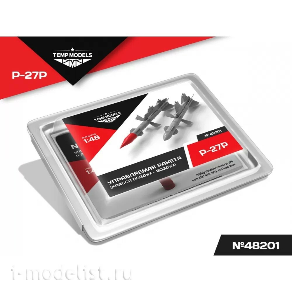 48201 TEMP MODELS 1/48 Управляемая ракета Р-27 Р