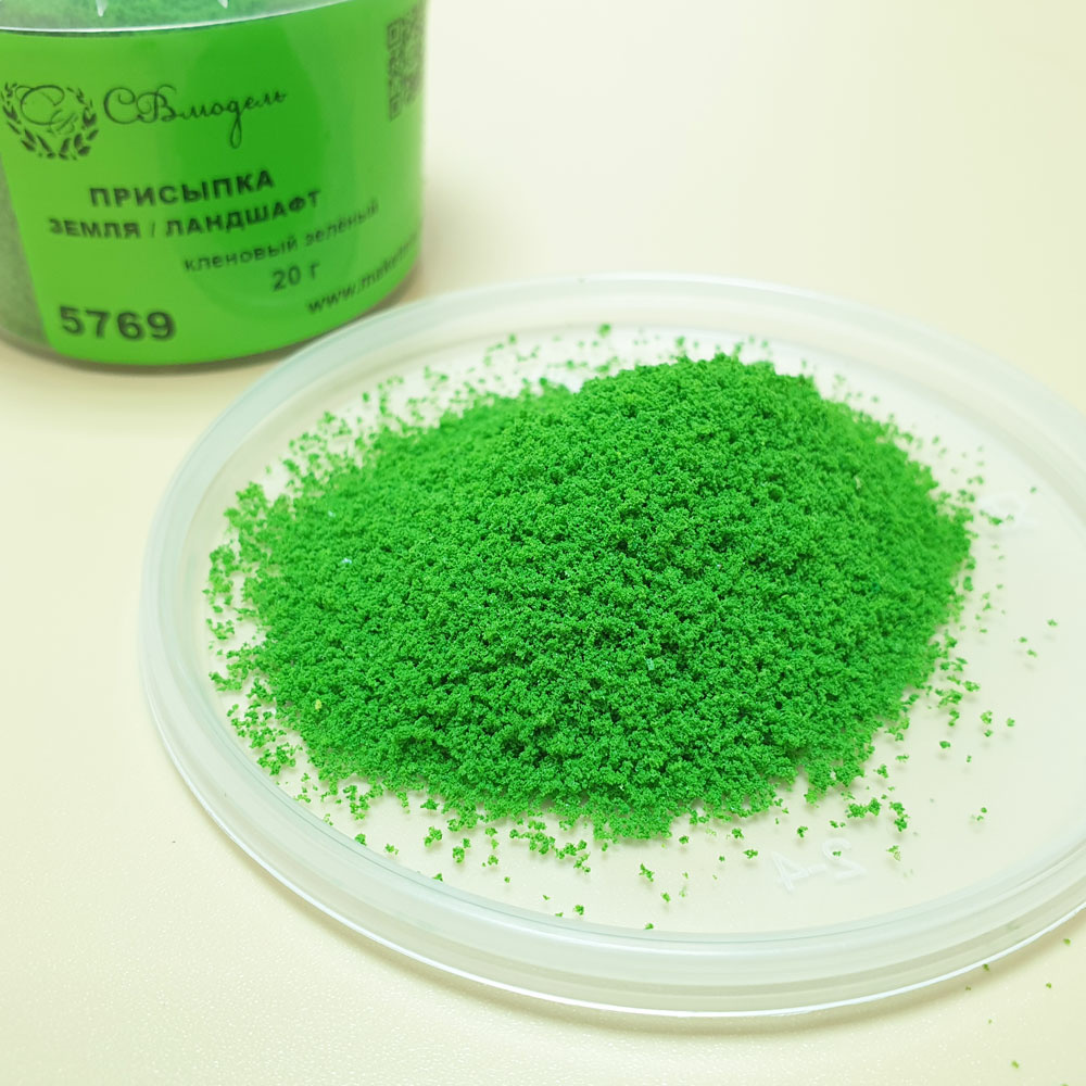 5769 СВмодель Присыпка земля/ландшафт, 130 мл, кленовый зеленый