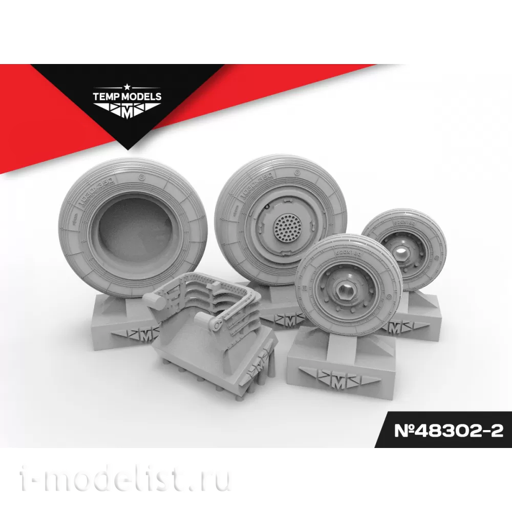 48302-2 TEMP MODELS 1/48 Колеса шасси С-30 3D