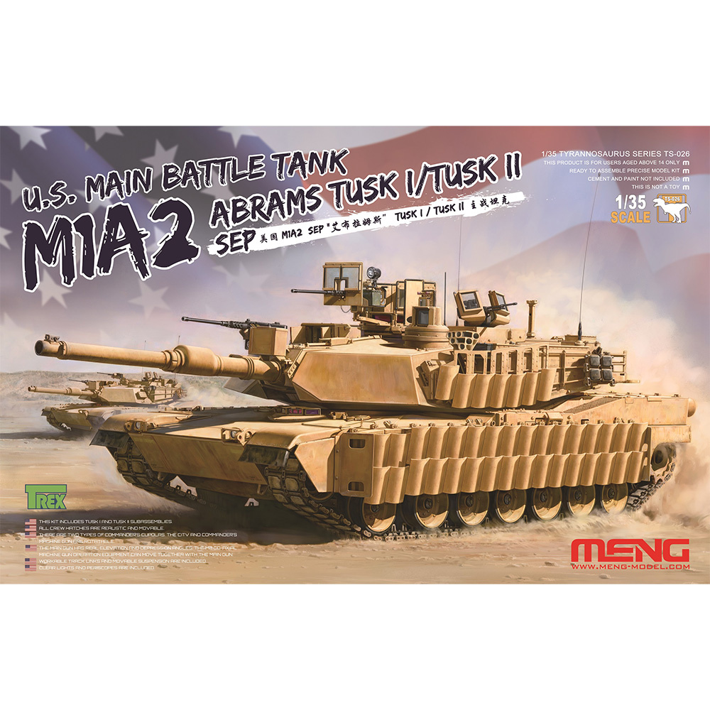 TS-026 Meng 1/35 Основной боевой танк M1A2 SEP Abrams