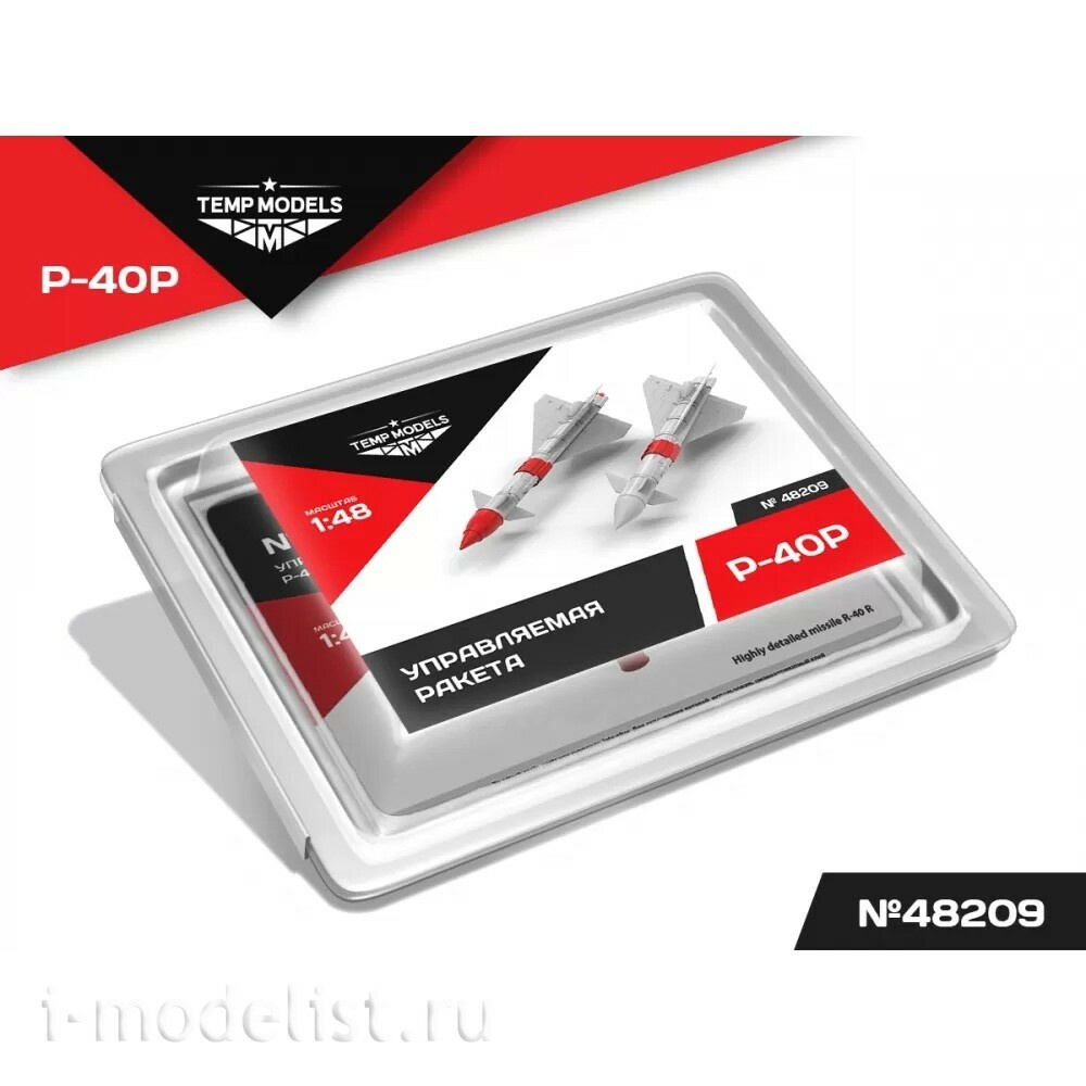 48209 TEMP MODELS 1/48 Управляемая ракета Р-40