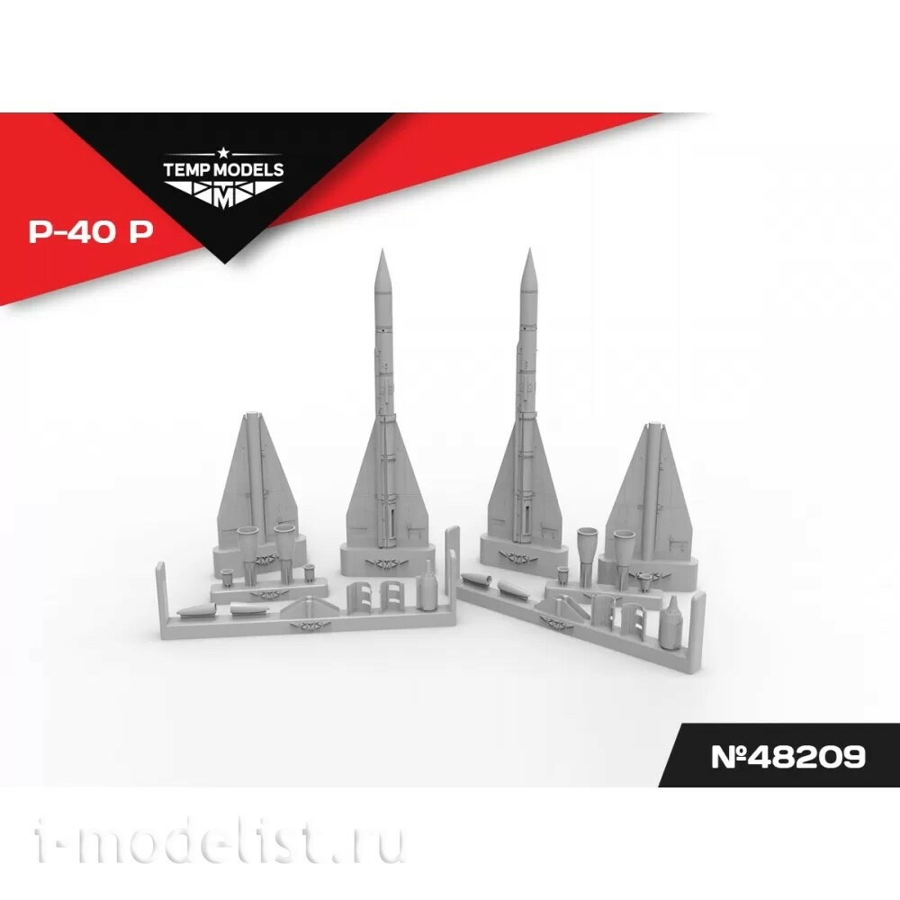 48209 TEMP MODELS 1/48 Управляемая ракета Р-40