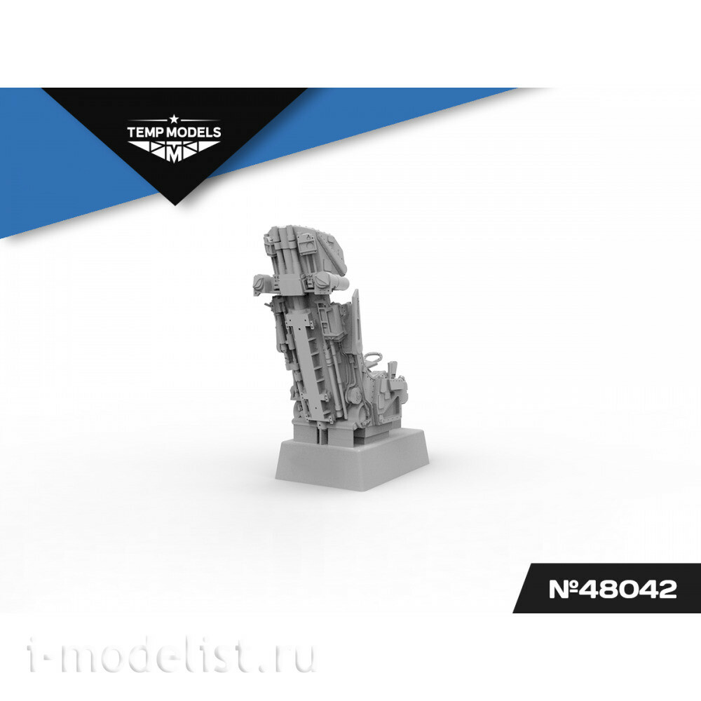 48042 TEMP MODELS 1/48 Катапультное кресло К-36Д