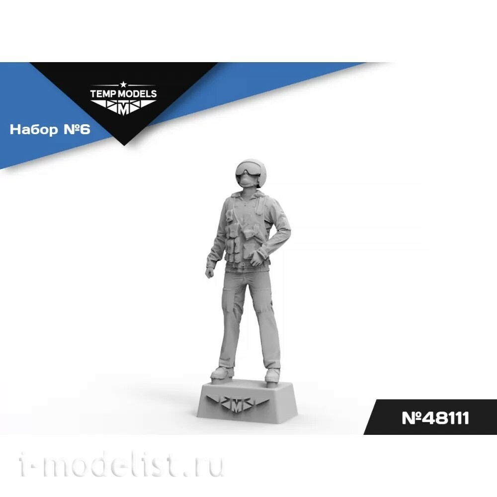 48111 TEMP MODELS 1/48 Пилоты ВКС РФ (НАЗ-ИР). Набор №6