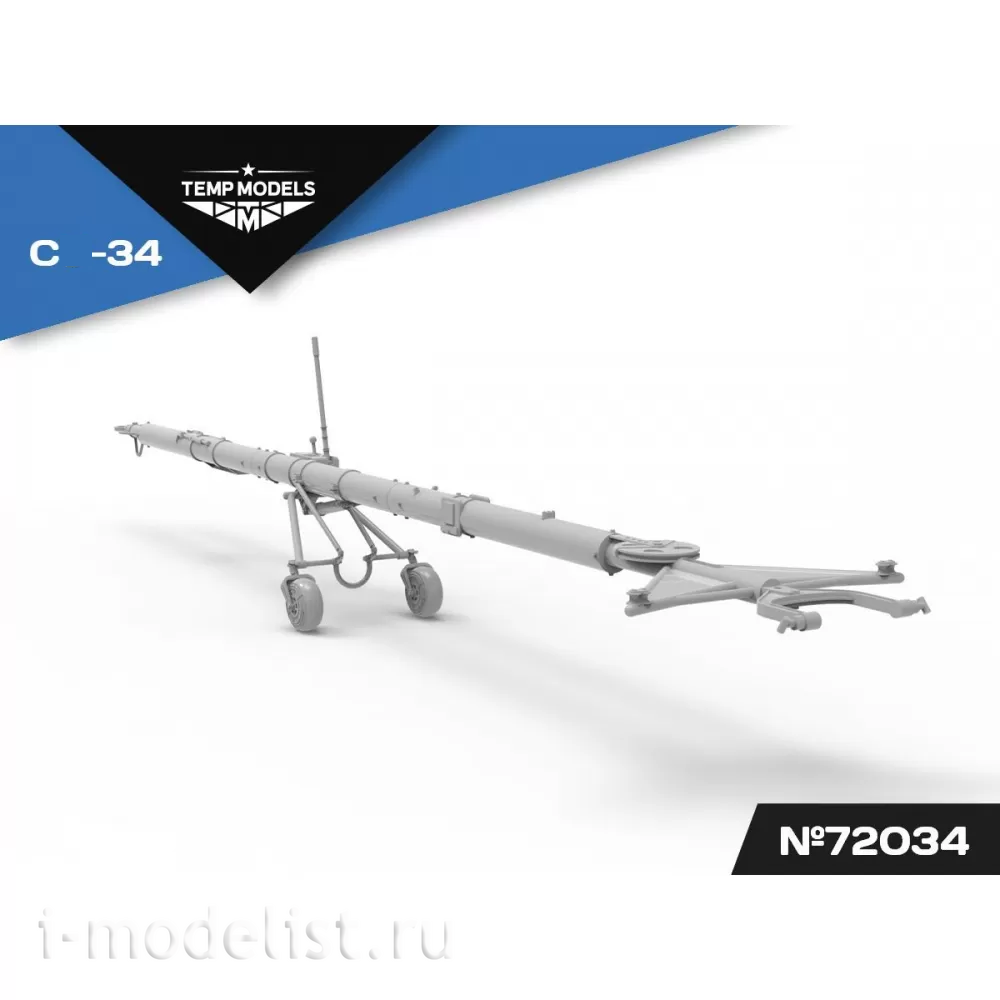 72034 TEMP MODELS 1/72 Аэродромное водило С-34