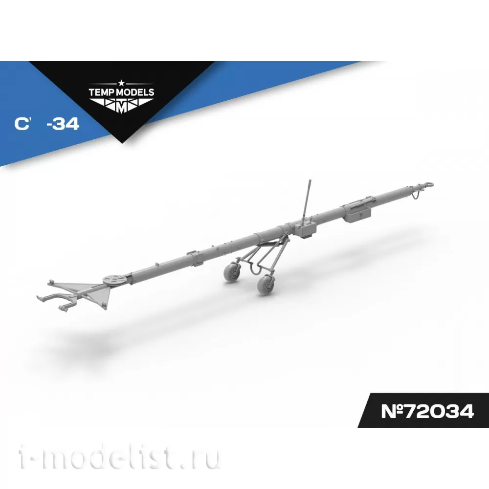 72034 TEMP MODELS 1/72 Аэродромное водило С-34