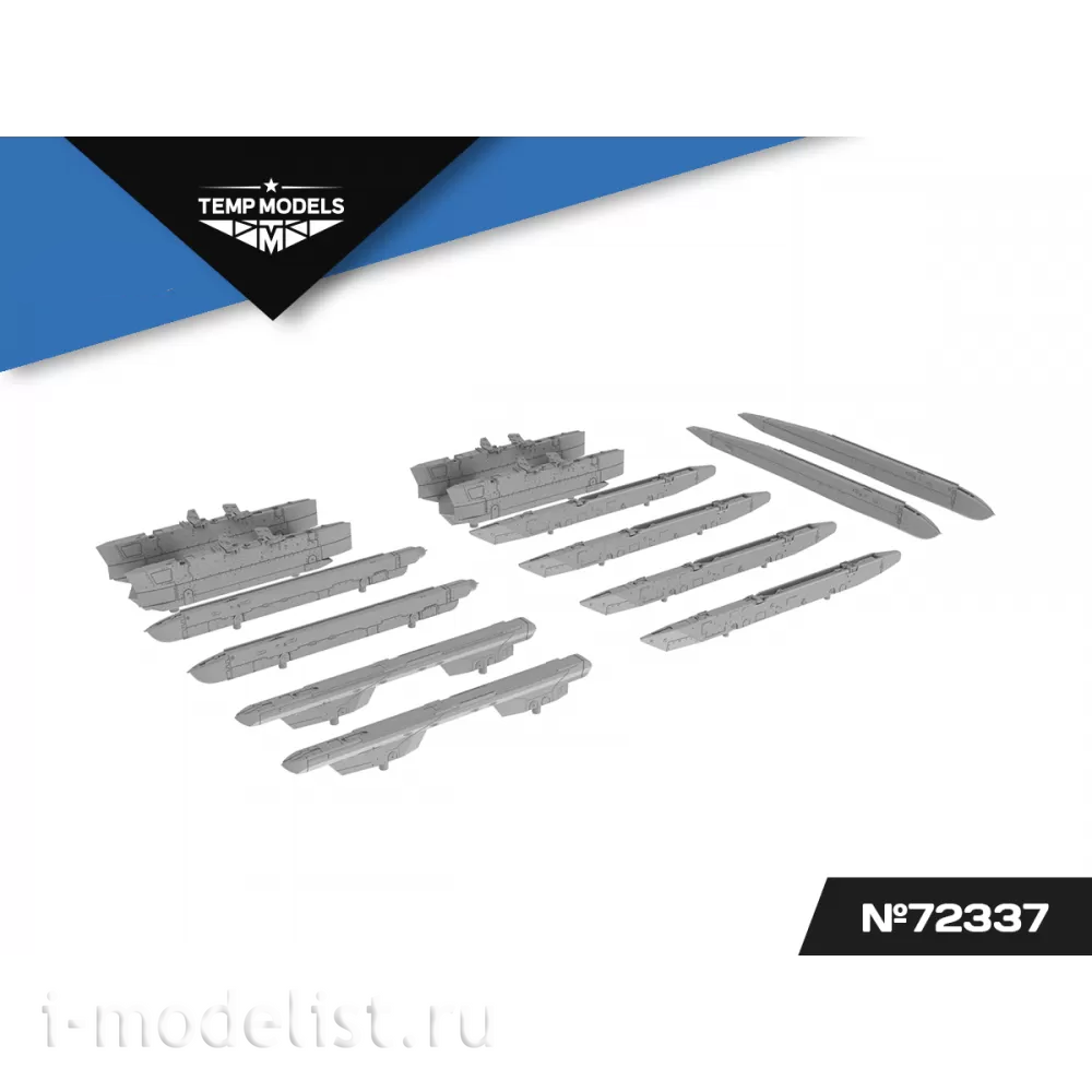 72337 TEMP MODELS 1/72 Набор АКУ АПУ С-33