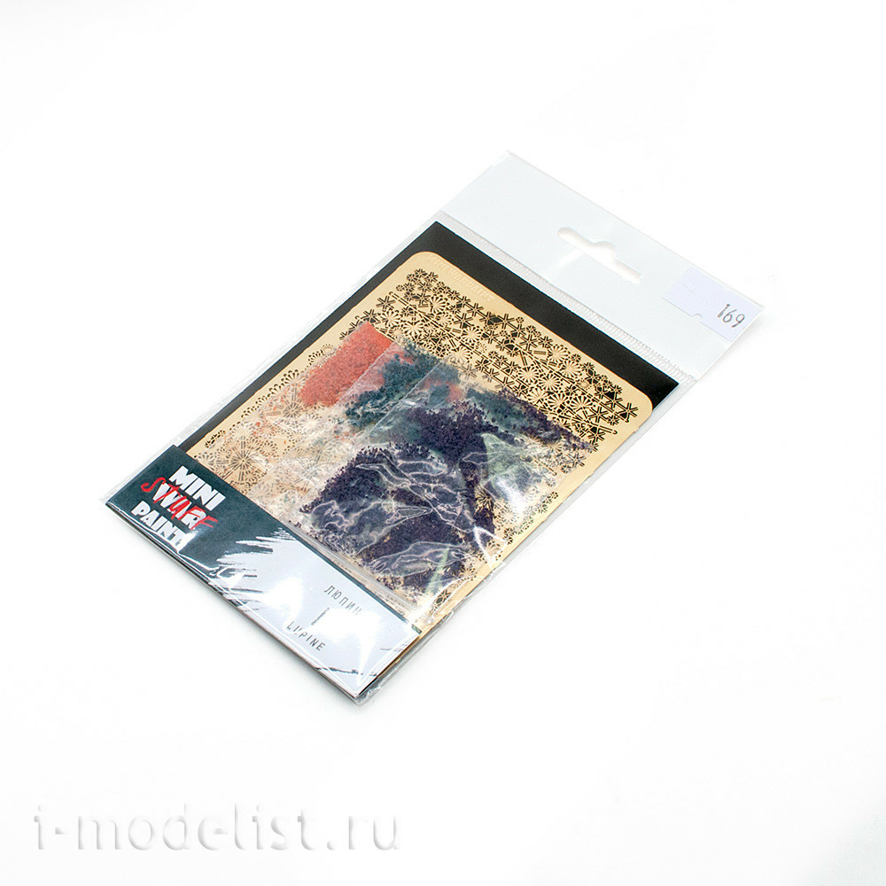 S-169 MiniWarPaint Люпин, размер L