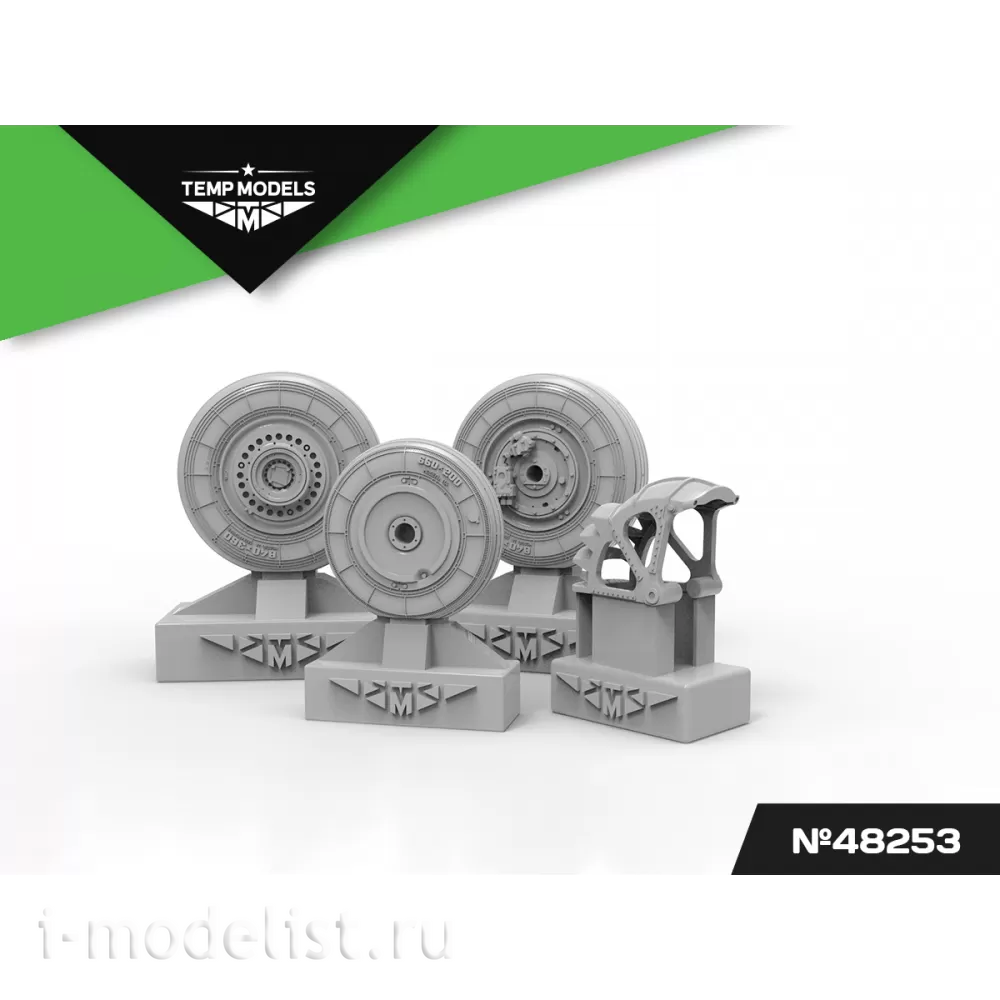 48253 TEMP MODELS 1/48 Колеса шасси С-25