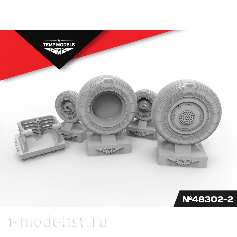 48302-2 TEMP MODELS 1/48 Колеса шасси С-30 3D