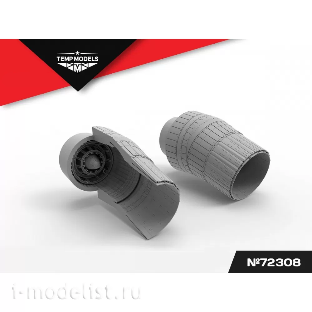 72308 TEMP MODELS 1/72 Сопла реактивного двигателя АЛ-31ФП на С-30СМ