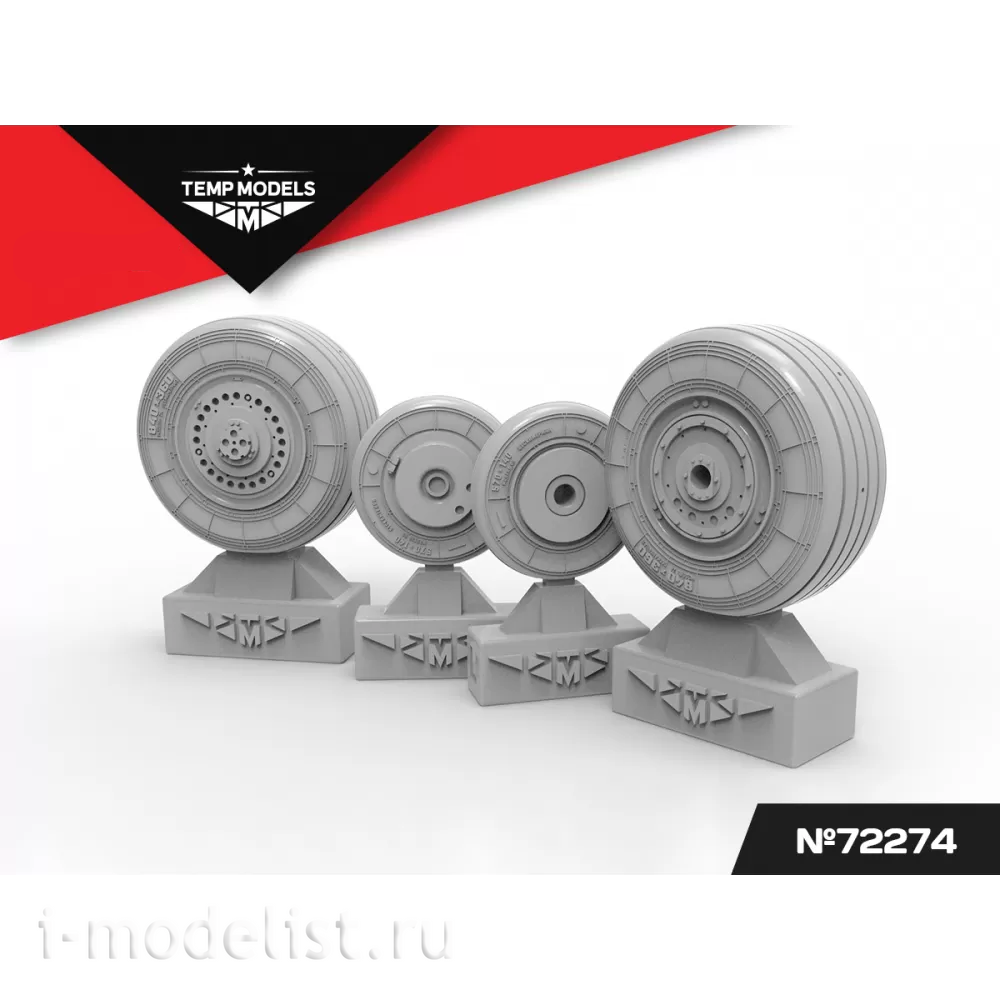 72274 TEMP MODELS 1/72 Колеса шасси М-27