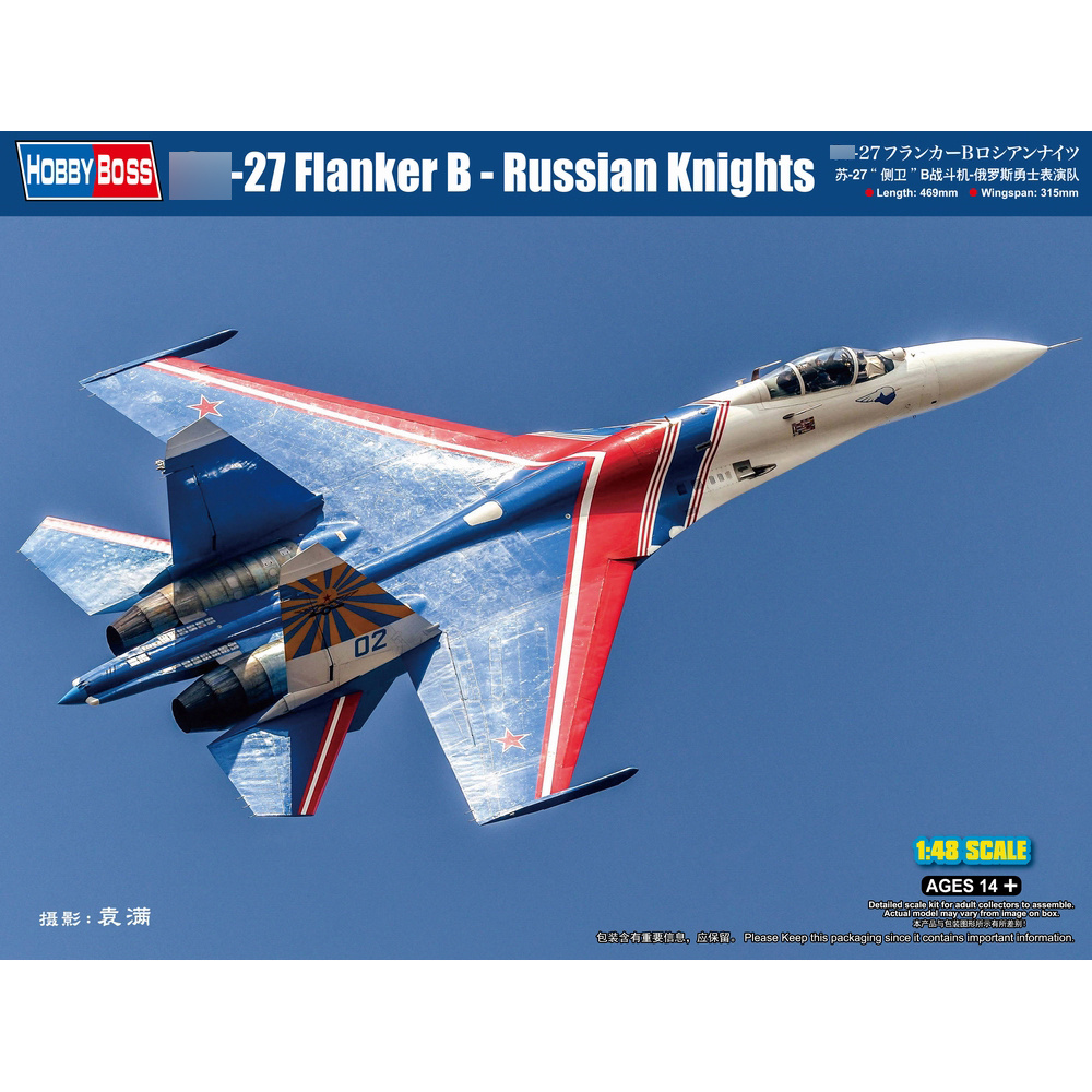81776 HobbyBoss 1/48 С-27 Flanker B - Russian Knights