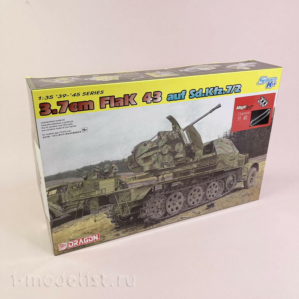 6553 Dragon 1/35 Немецкий тягач 3.7 см FlaK 43 auf Sd.Kfz.7/2