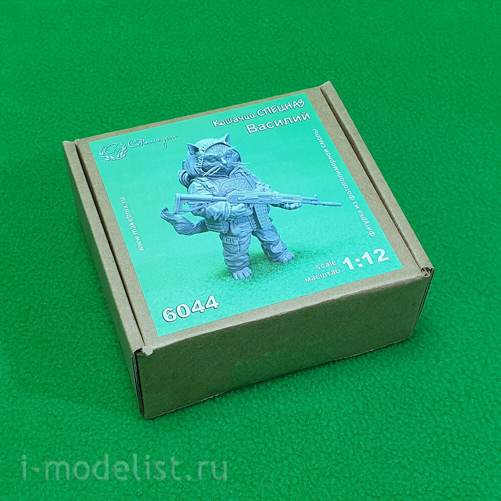 6044 СВмодель 1/12 Фигурка 