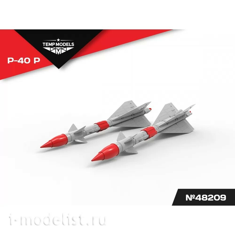 48209 TEMP MODELS 1/48 Управляемая ракета Р-40