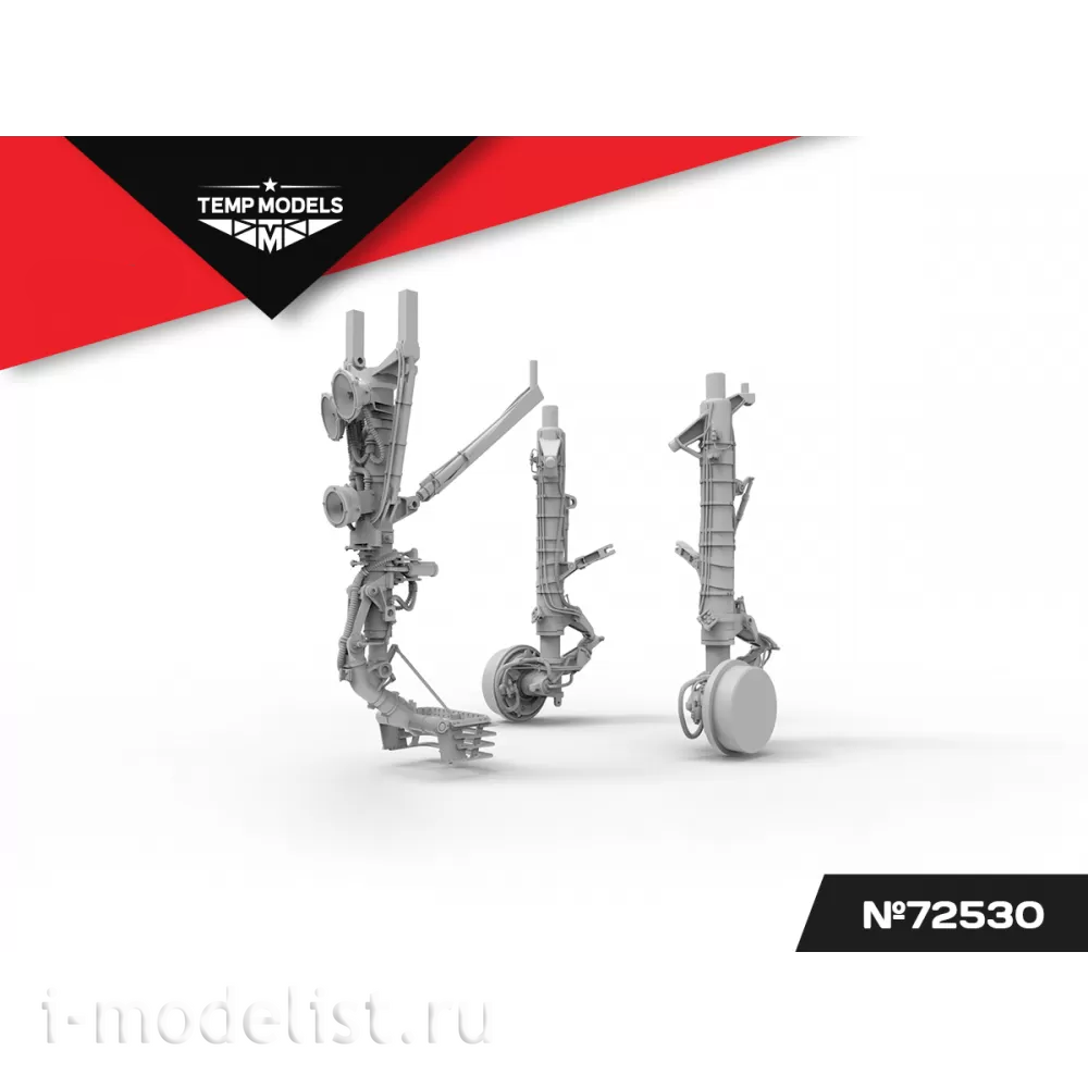 72530 TEMP MODELS 1/72 Набор стоек шасси С-30