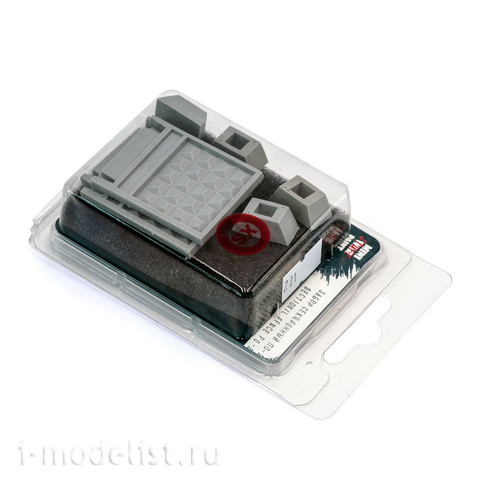 S-172 MiniWarPaint Забор секционный ПО-2 размер XS (3 панели + 4 опоры)
