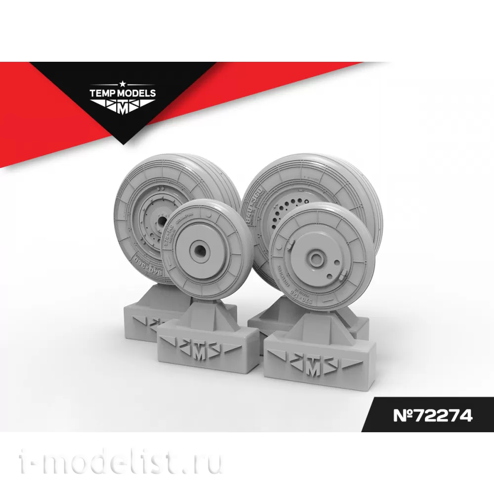72274 TEMP MODELS 1/72 Колеса шасси М-27