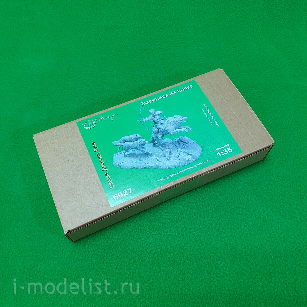6027 СВмодель 1/35 Миниатюра 