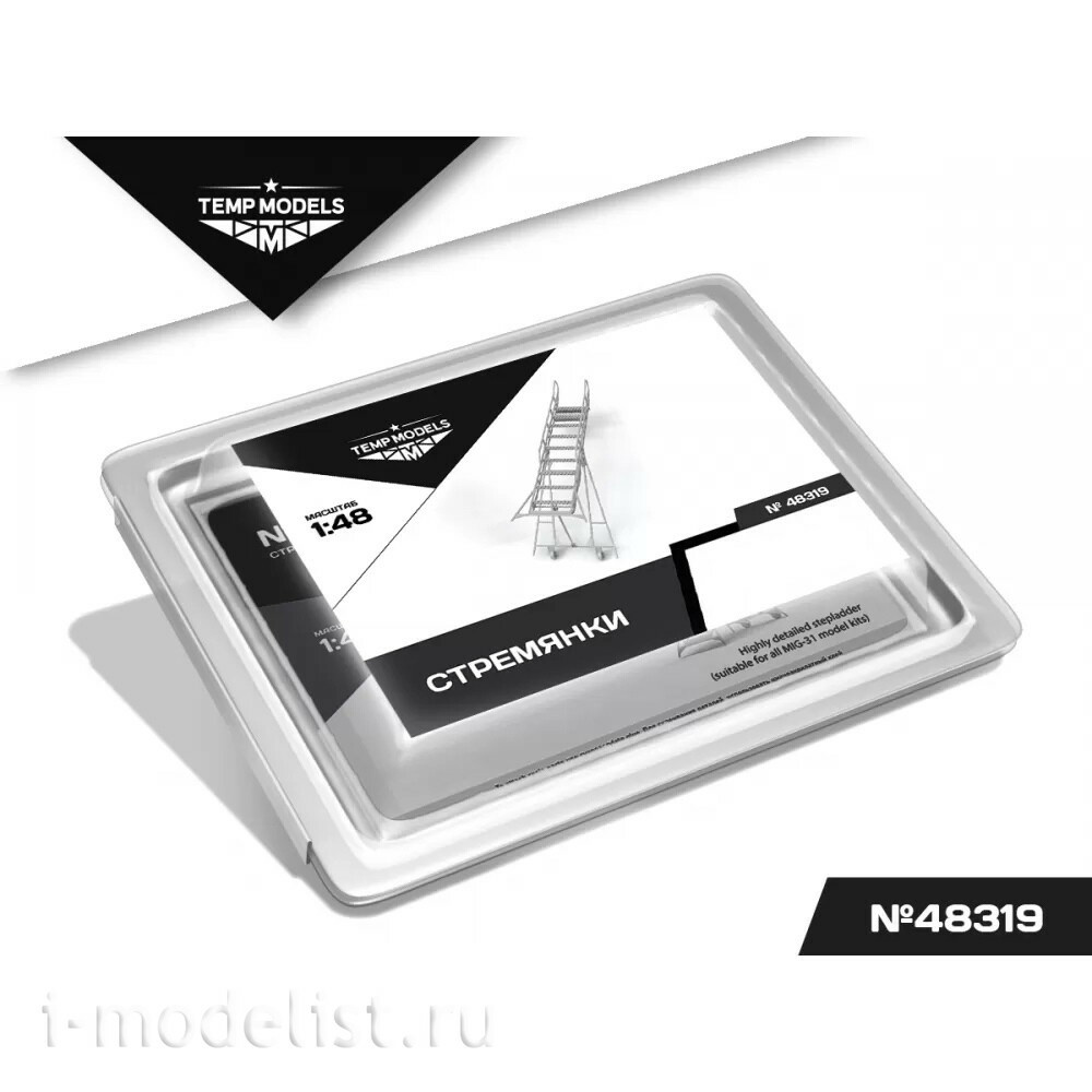 48319 TEMP MODELS 1/48 Стремянка для МiGG-31