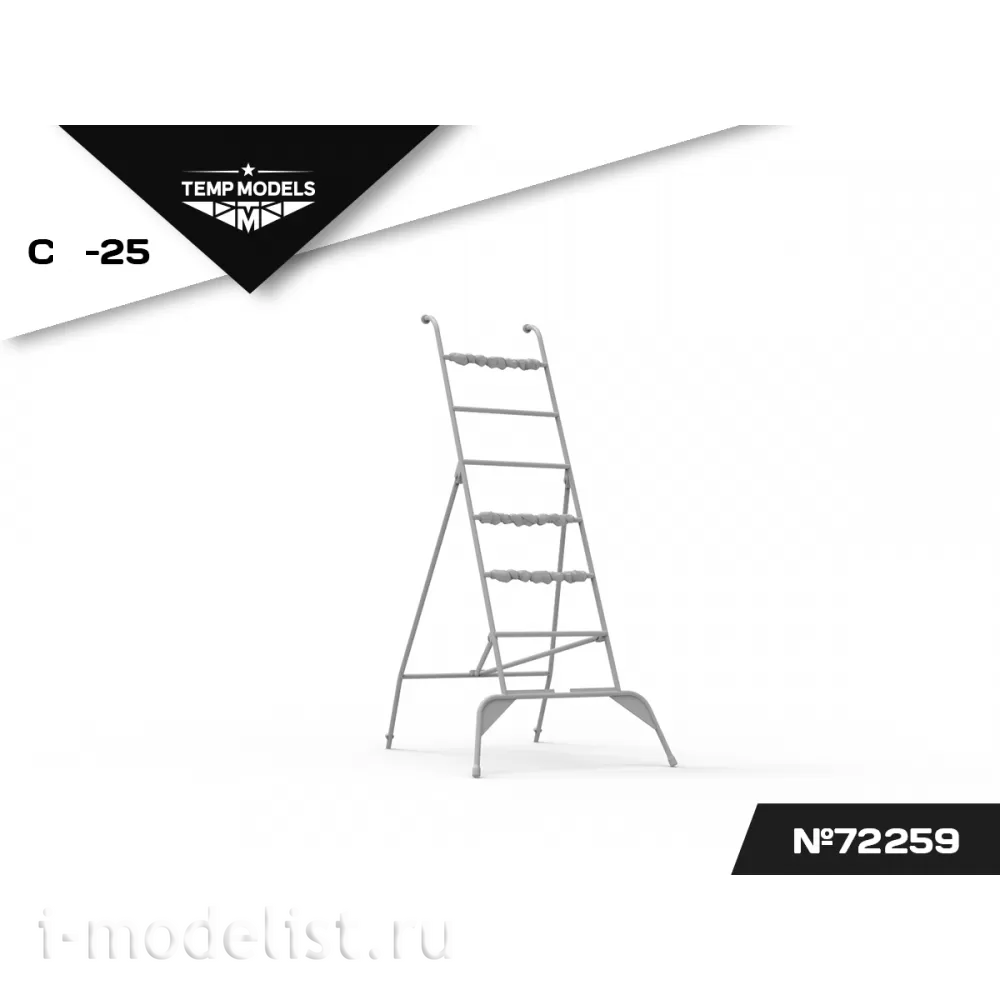 72259 TEMP MODELS 1/72 Стремянка для С-25