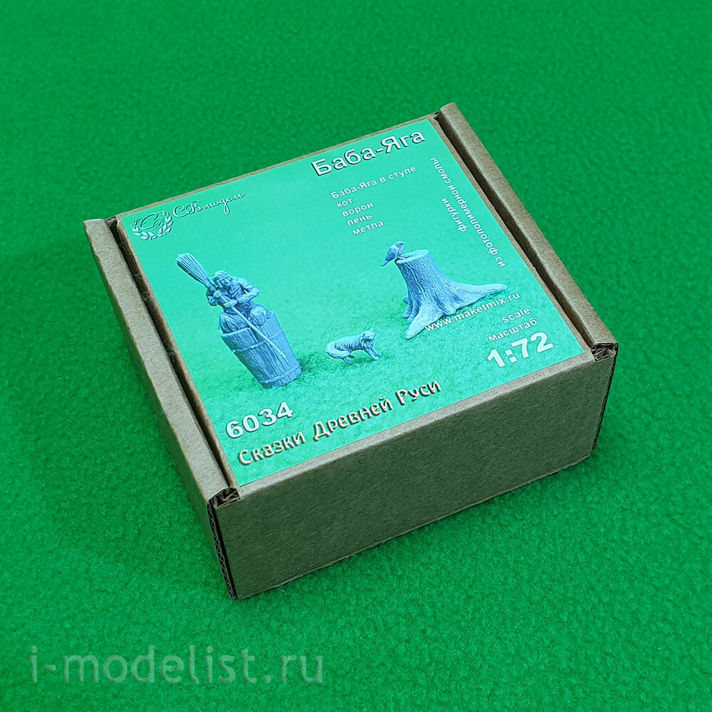 6034 СВмодель 1/72 Фигурка 