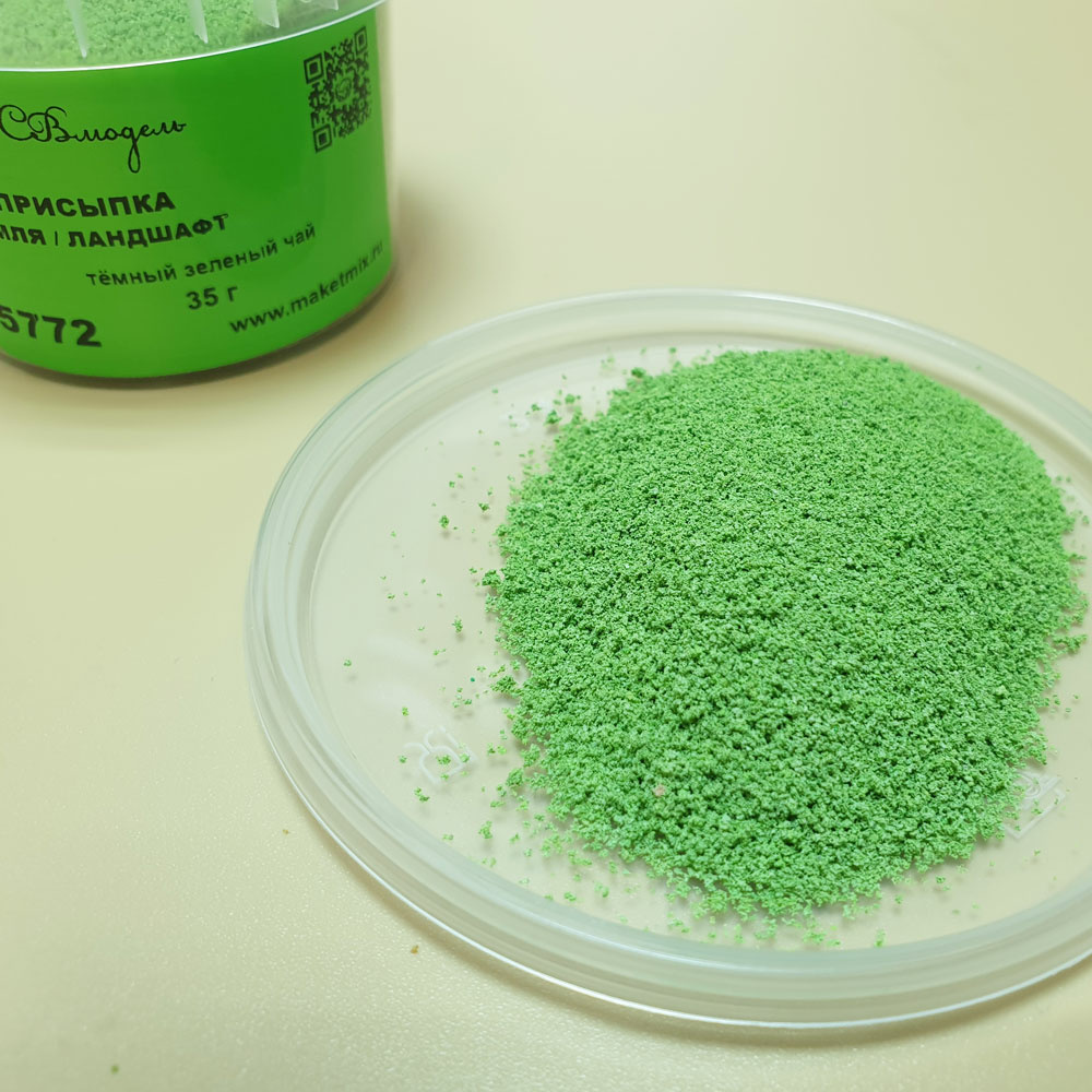 5772 СВмодель Присыпка земля/ландшафт, 130 мл, темный зеленый чай
