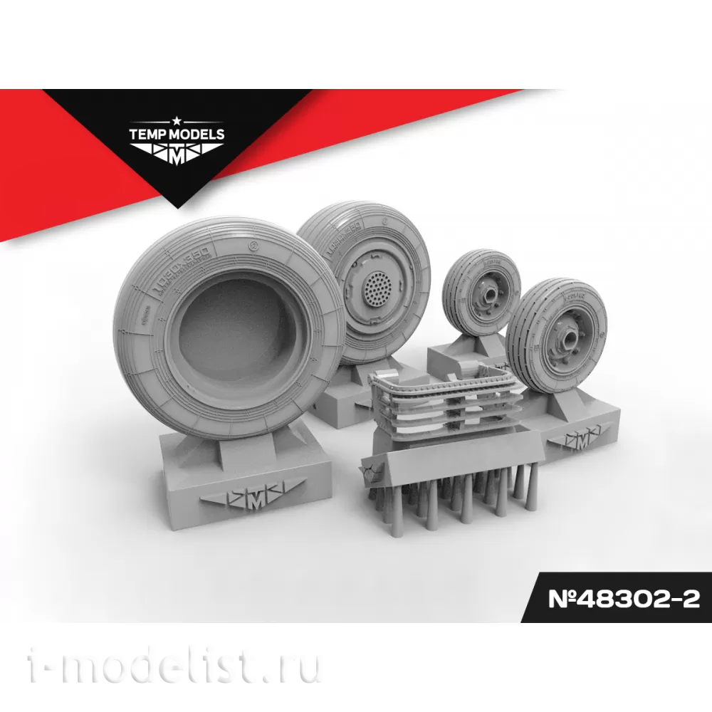 48302-2 TEMP MODELS 1/48 Колеса шасси С-30 3D